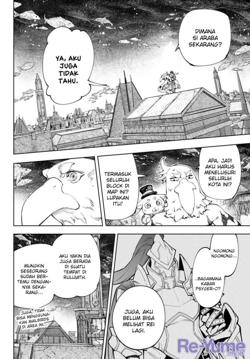 Shangri-La Frontier ~ Kusoge Hunter, Kamige ni Idoman to su~