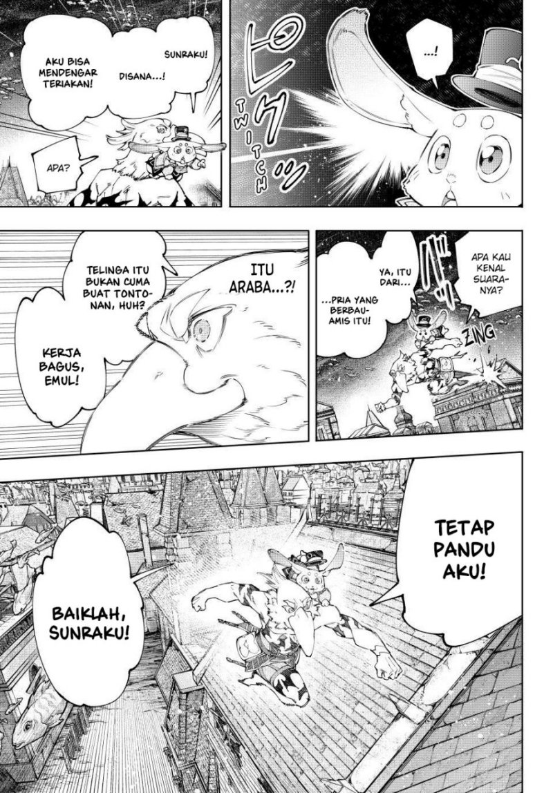 Shangri-La Frontier ~ Kusoge Hunter, Kamige ni Idoman to su~