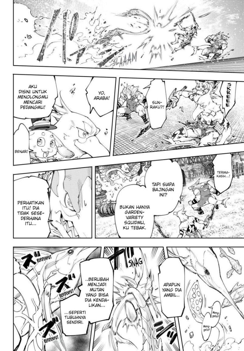 Shangri-La Frontier ~ Kusoge Hunter, Kamige ni Idoman to su~