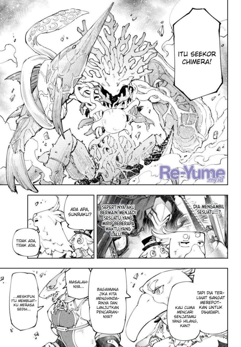 Shangri-La Frontier ~ Kusoge Hunter, Kamige ni Idoman to su~