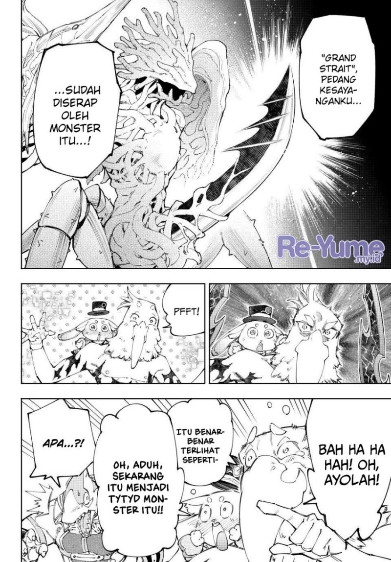 Shangri-La Frontier ~ Kusoge Hunter, Kamige ni Idoman to su~