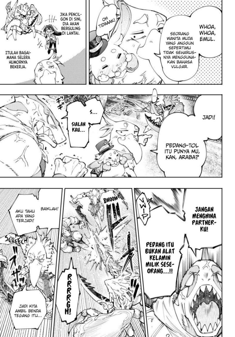 Shangri-La Frontier ~ Kusoge Hunter, Kamige ni Idoman to su~