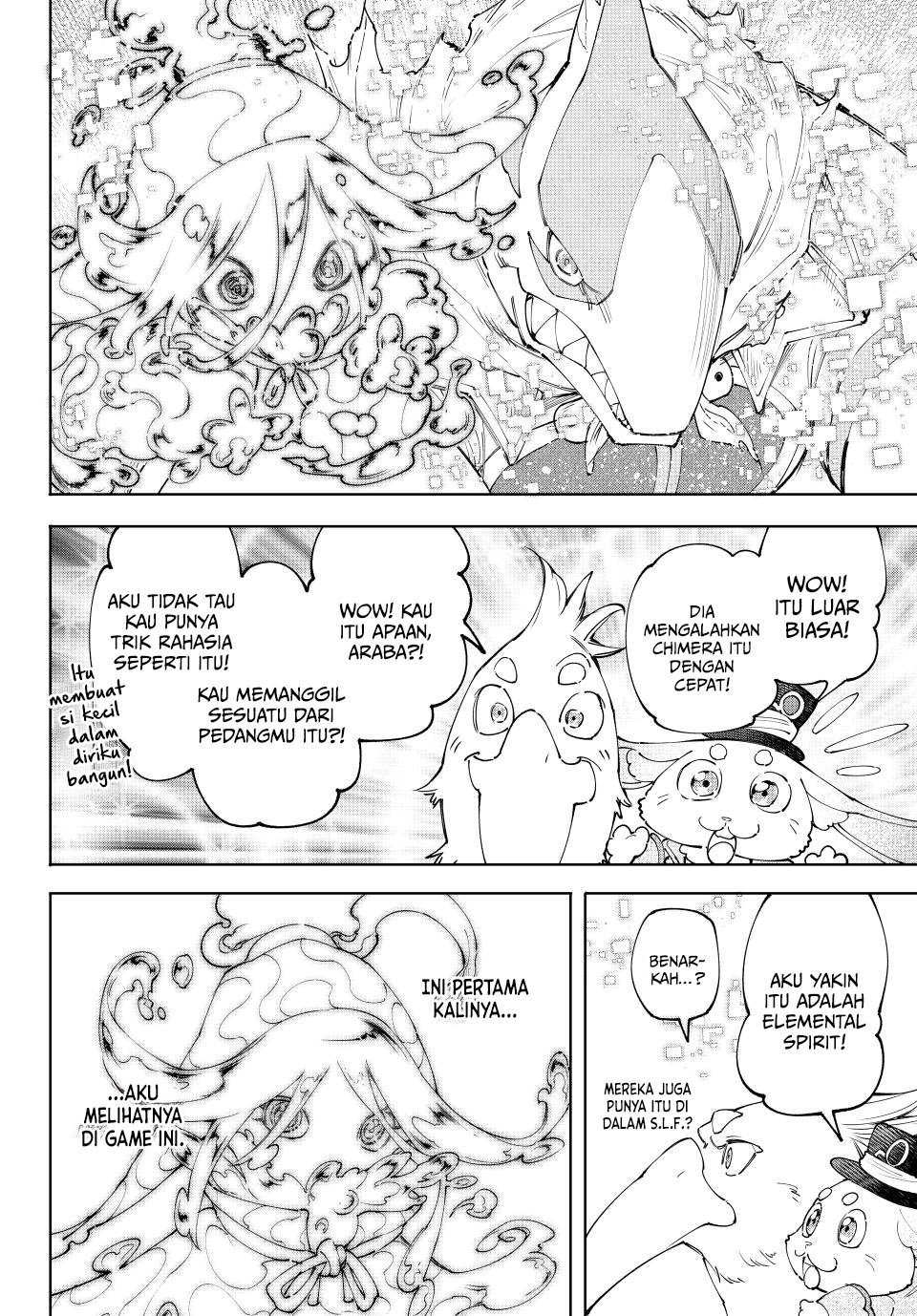 Shangri-La Frontier ~ Kusoge Hunter, Kamige ni Idoman to su~