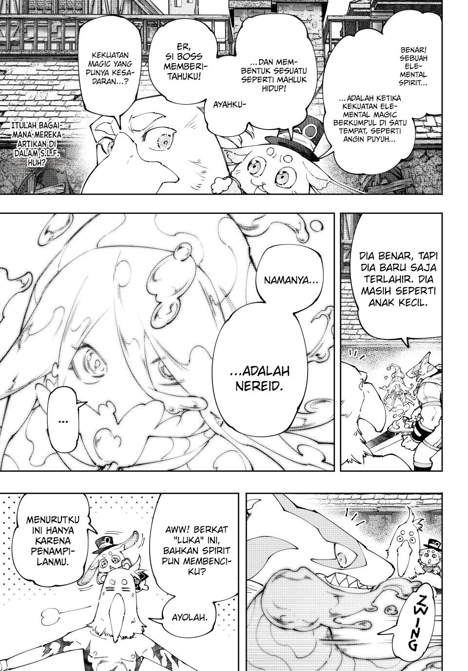 Shangri-La Frontier ~ Kusoge Hunter, Kamige ni Idoman to su~