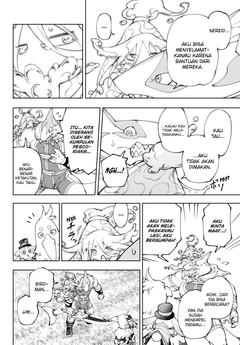 Shangri-La Frontier ~ Kusoge Hunter, Kamige ni Idoman to su~