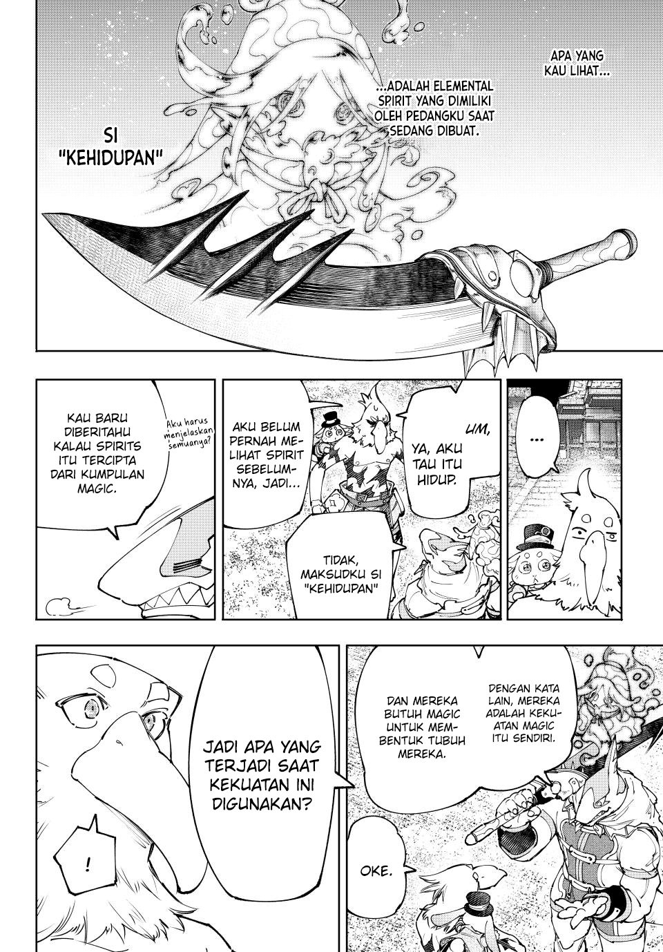 Shangri-La Frontier ~ Kusoge Hunter, Kamige ni Idoman to su~