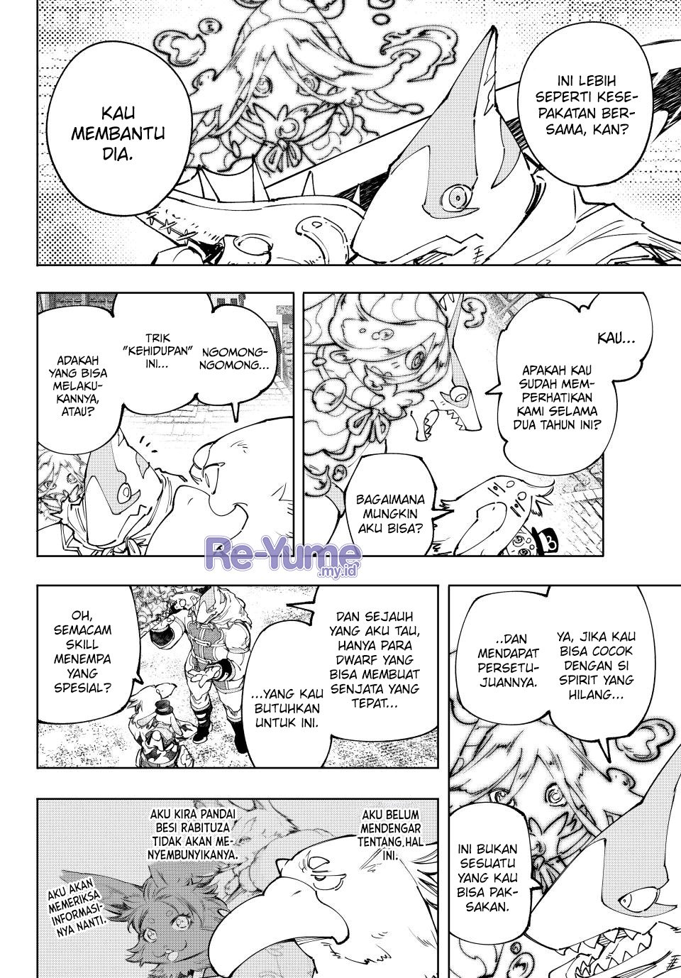 Shangri-La Frontier ~ Kusoge Hunter, Kamige ni Idoman to su~