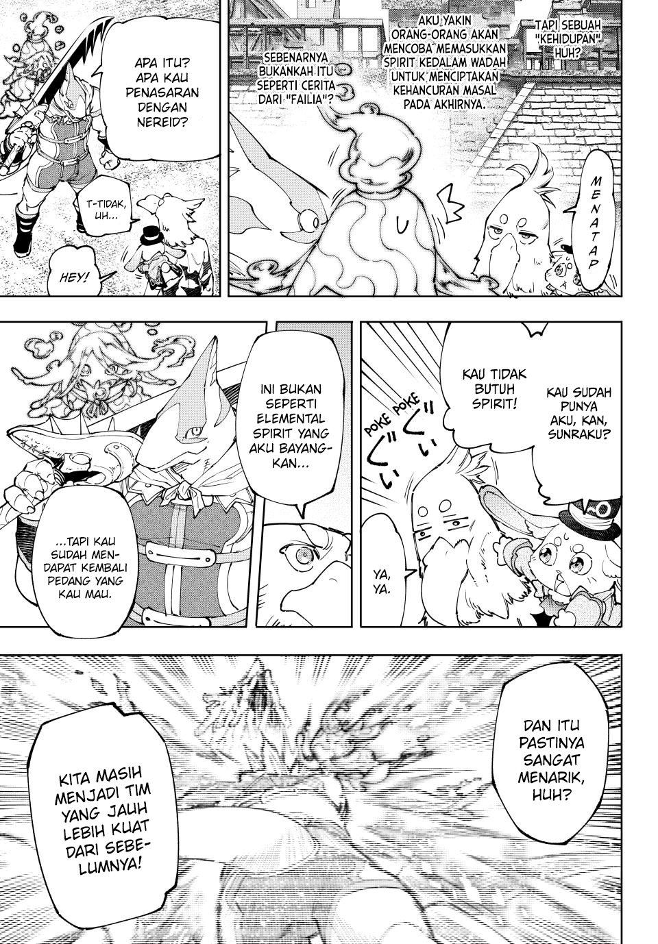 Shangri-La Frontier ~ Kusoge Hunter, Kamige ni Idoman to su~