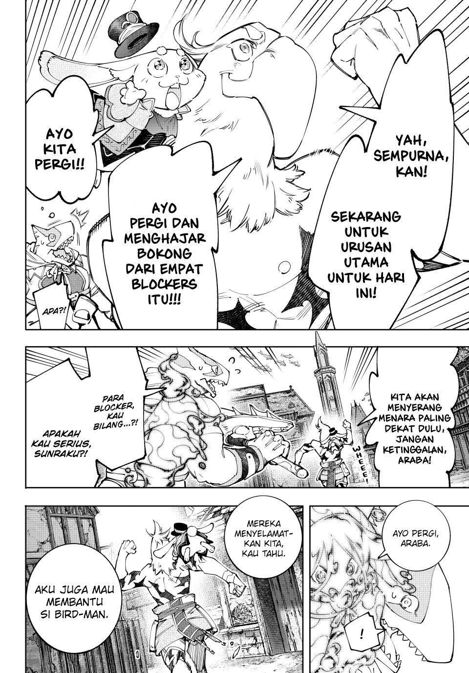 Shangri-La Frontier ~ Kusoge Hunter, Kamige ni Idoman to su~