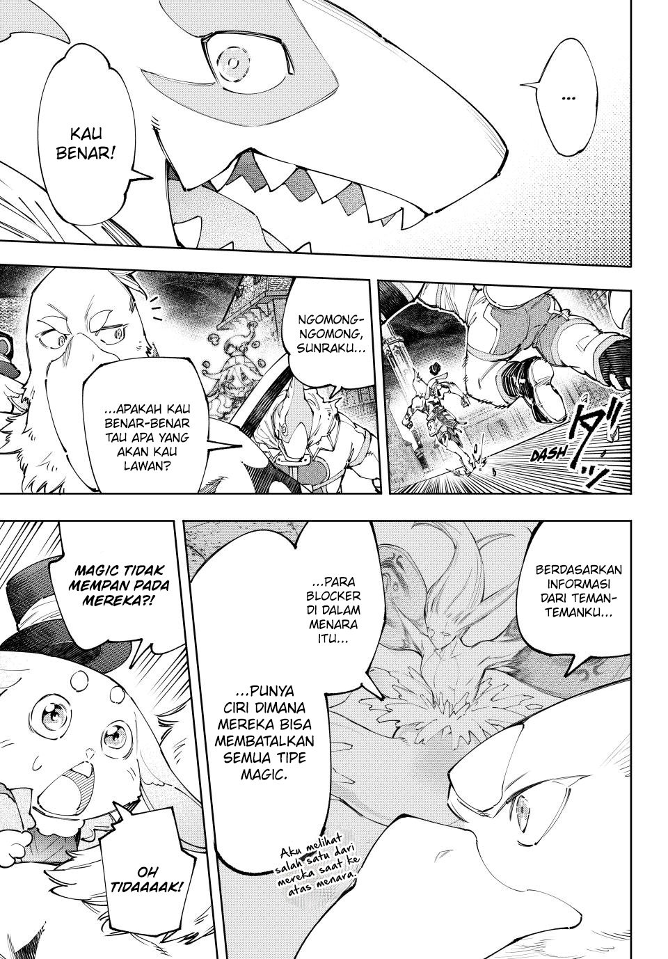 Shangri-La Frontier ~ Kusoge Hunter, Kamige ni Idoman to su~