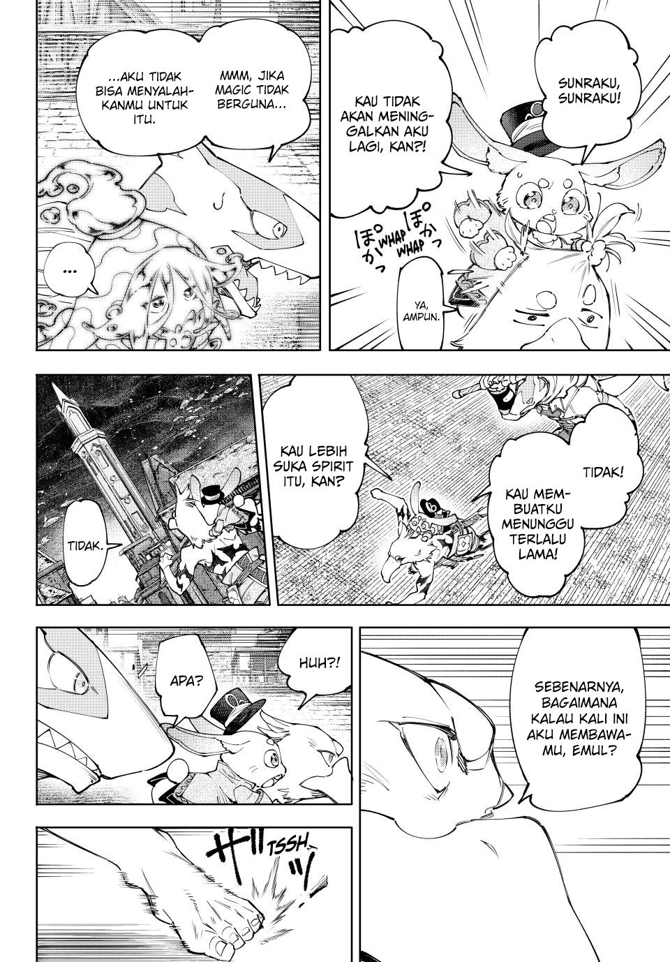 Shangri-La Frontier ~ Kusoge Hunter, Kamige ni Idoman to su~