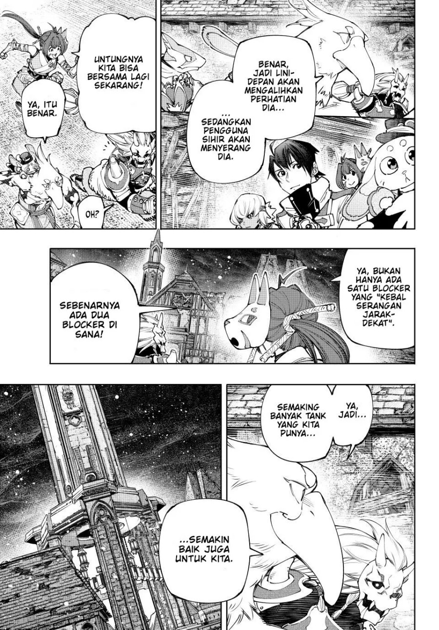 Shangri-La Frontier ~ Kusoge Hunter, Kamige ni Idoman to su~