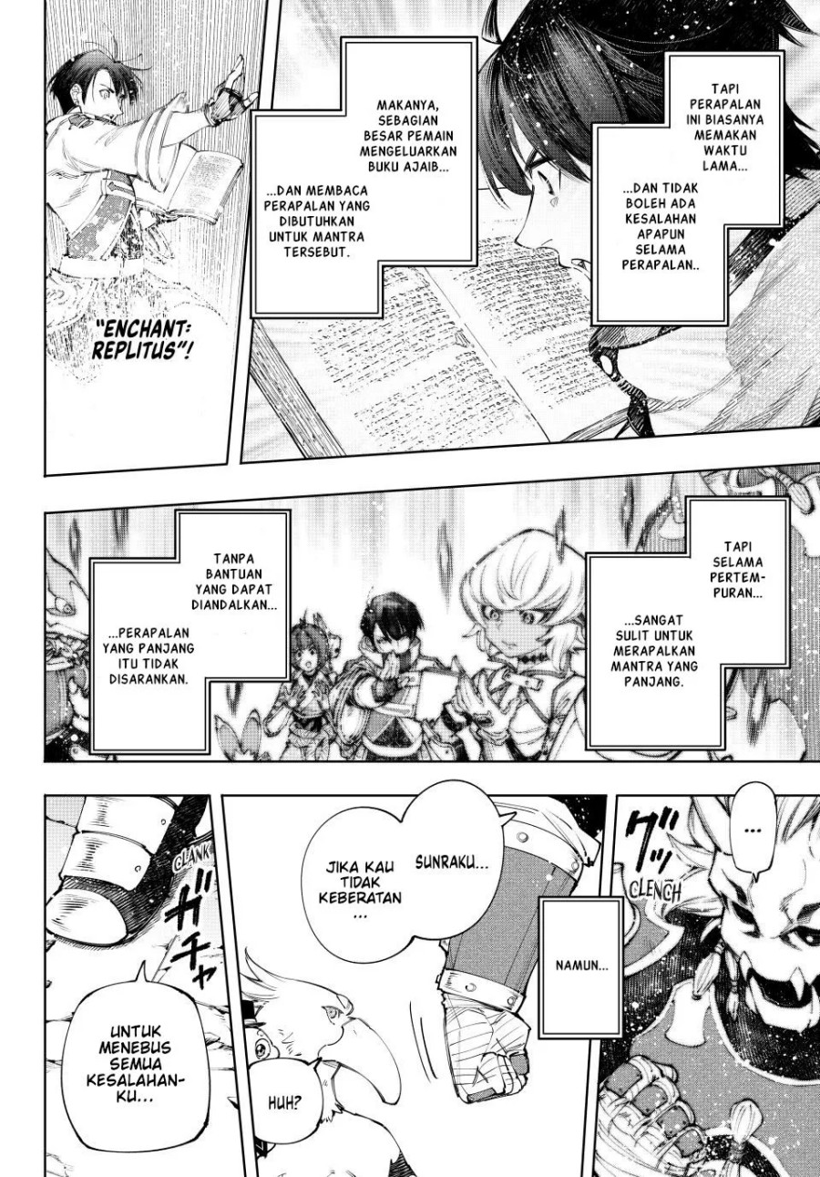Shangri-La Frontier ~ Kusoge Hunter, Kamige ni Idoman to su~