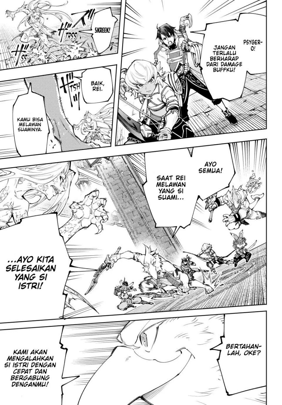 Shangri-La Frontier ~ Kusoge Hunter, Kamige ni Idoman to su~