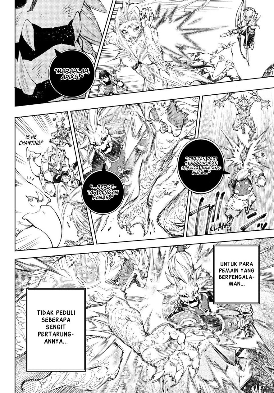 Shangri-La Frontier ~ Kusoge Hunter, Kamige ni Idoman to su~