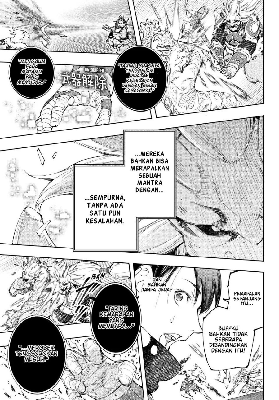 Shangri-La Frontier ~ Kusoge Hunter, Kamige ni Idoman to su~