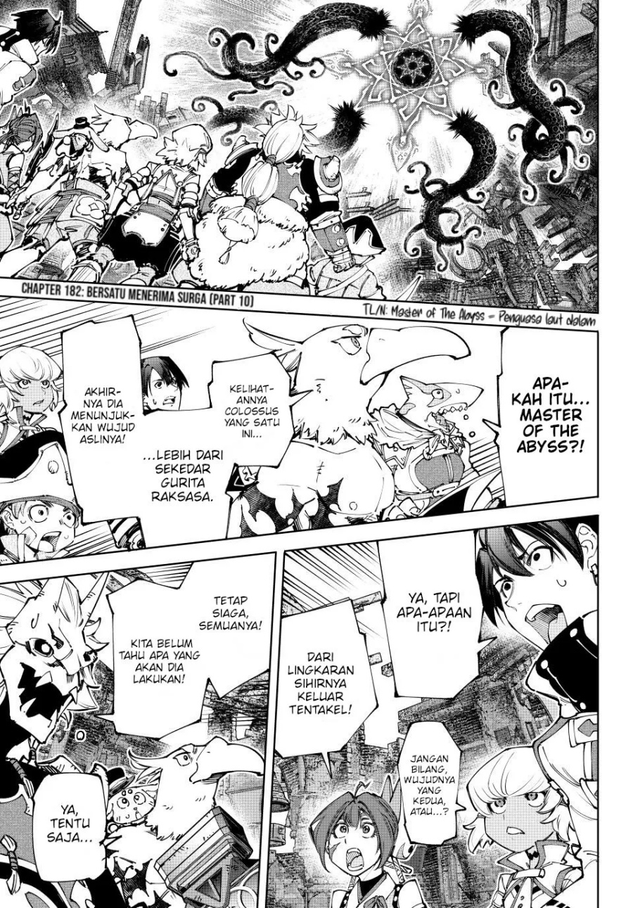 Shangri-La Frontier ~ Kusoge Hunter, Kamige ni Idoman to su~