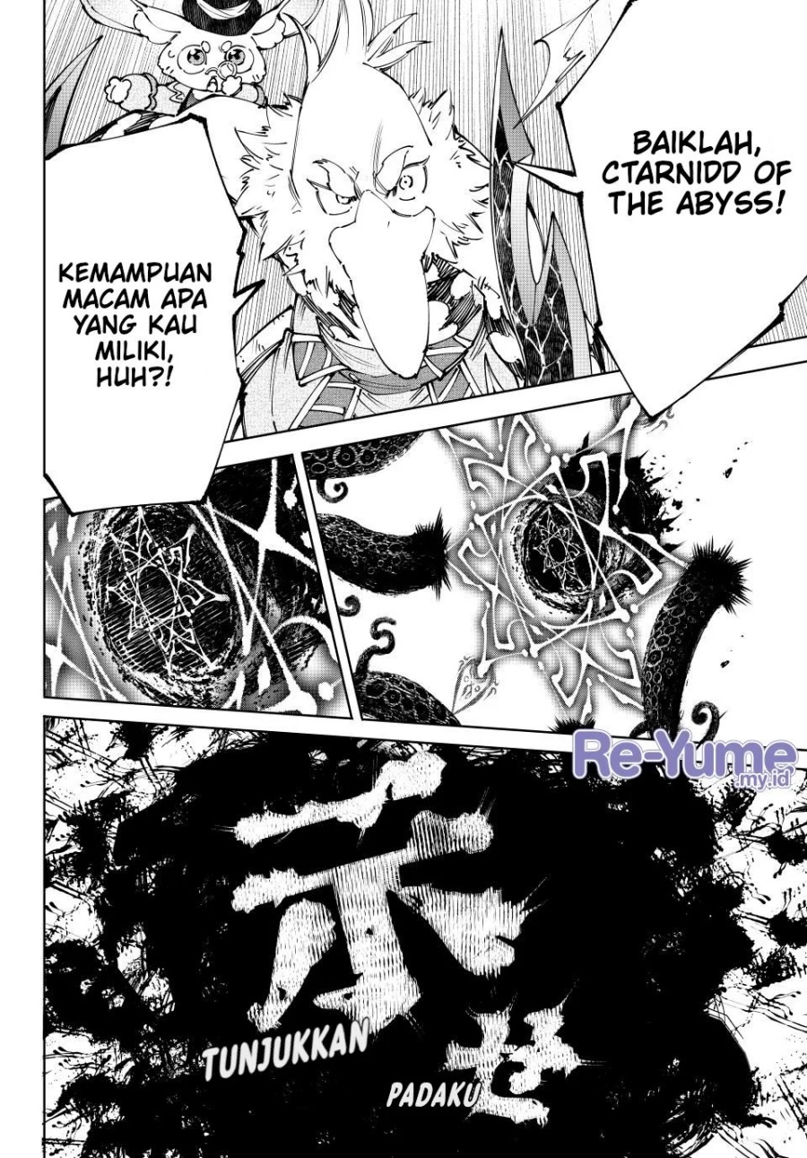 Shangri-La Frontier ~ Kusoge Hunter, Kamige ni Idoman to su~