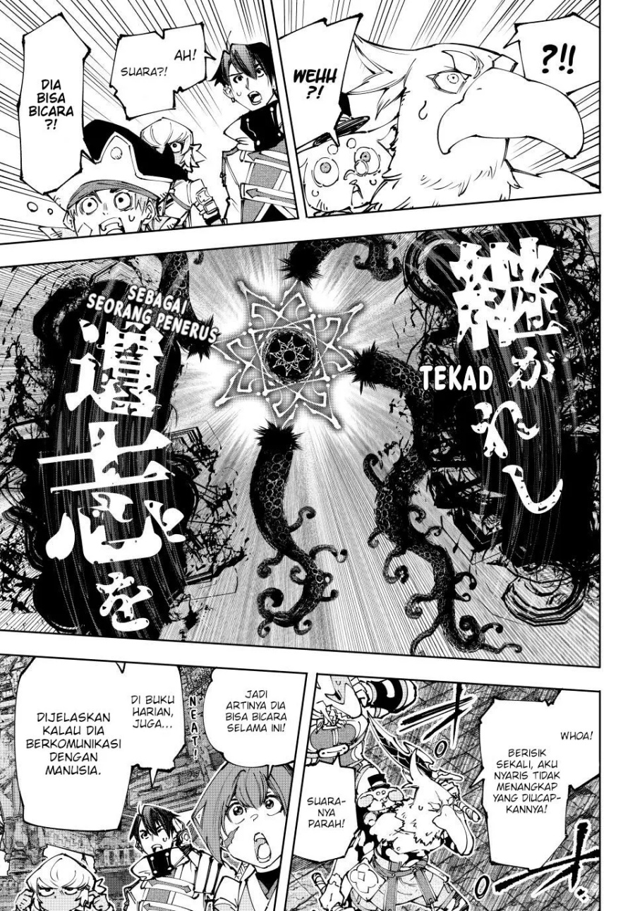 Shangri-La Frontier ~ Kusoge Hunter, Kamige ni Idoman to su~