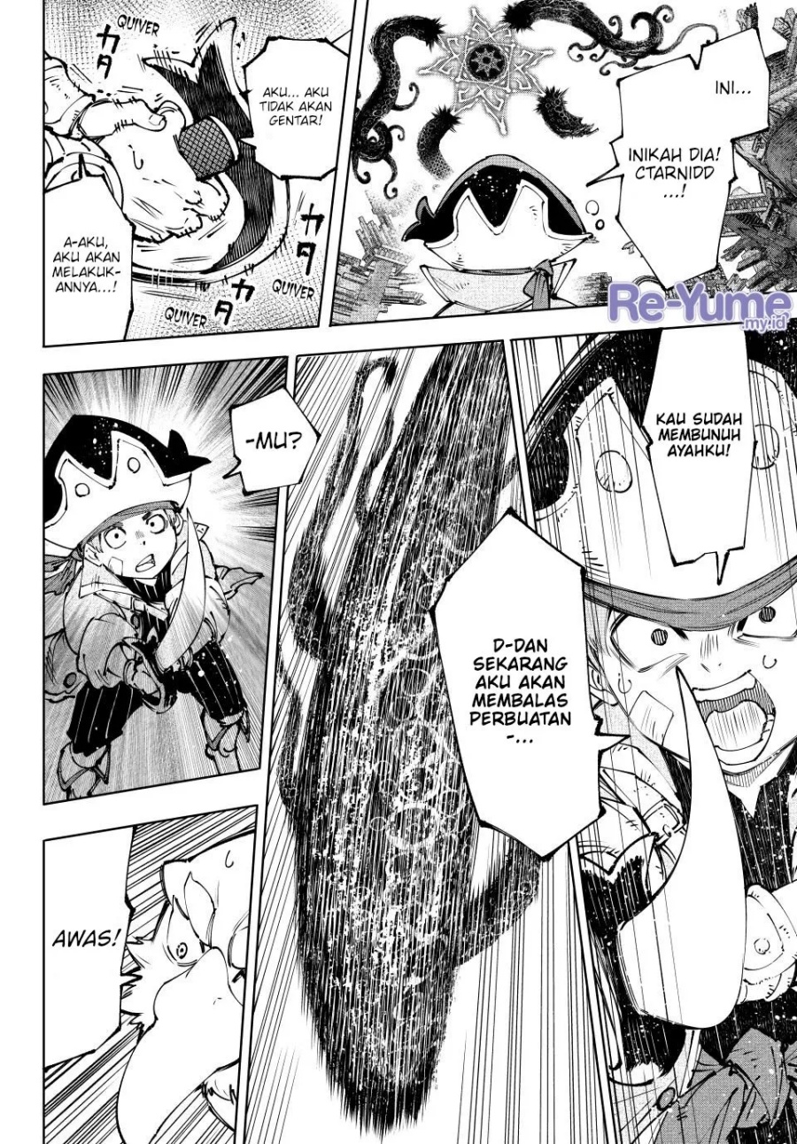 Shangri-La Frontier ~ Kusoge Hunter, Kamige ni Idoman to su~