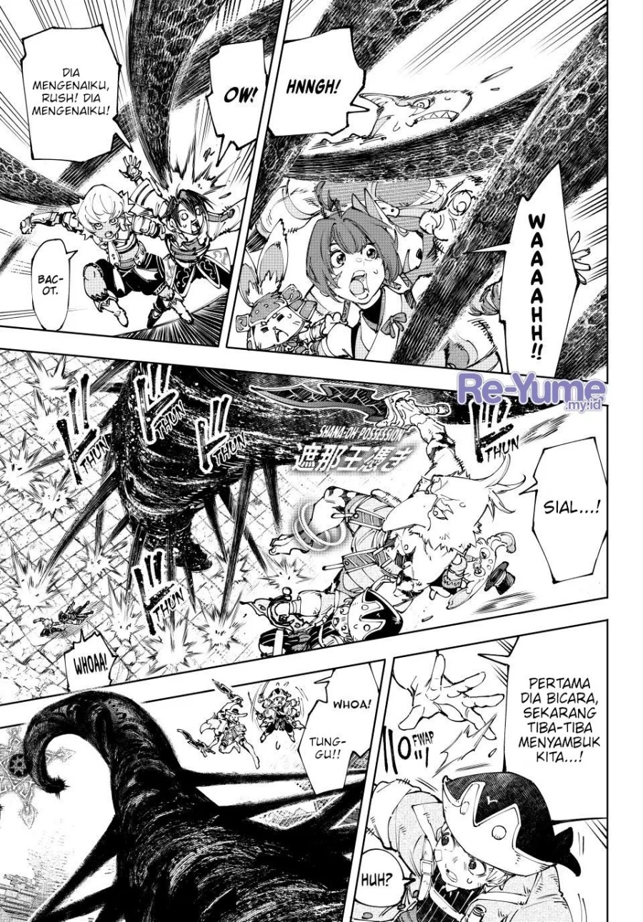 Shangri-La Frontier ~ Kusoge Hunter, Kamige ni Idoman to su~