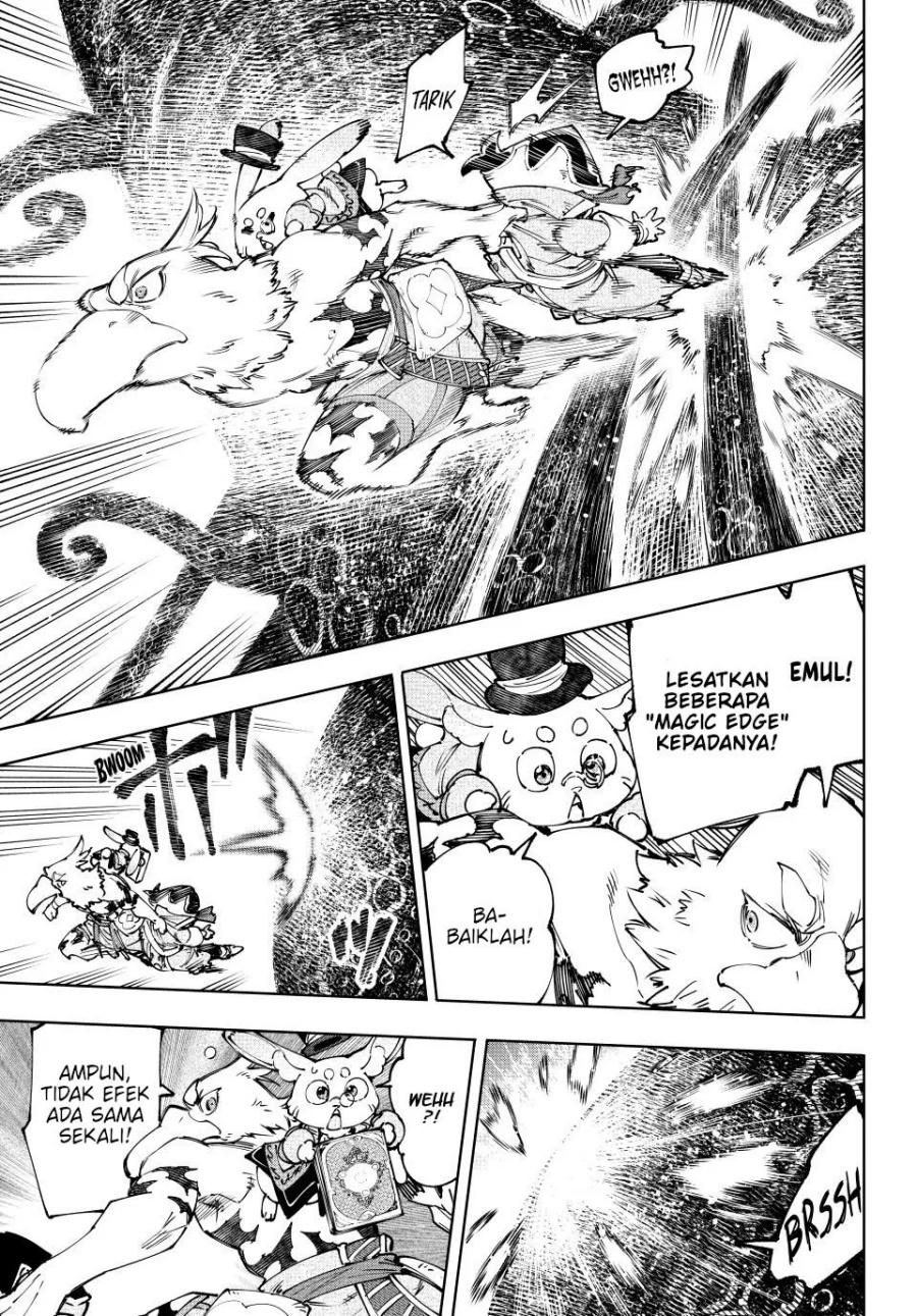 Shangri-La Frontier ~ Kusoge Hunter, Kamige ni Idoman to su~
