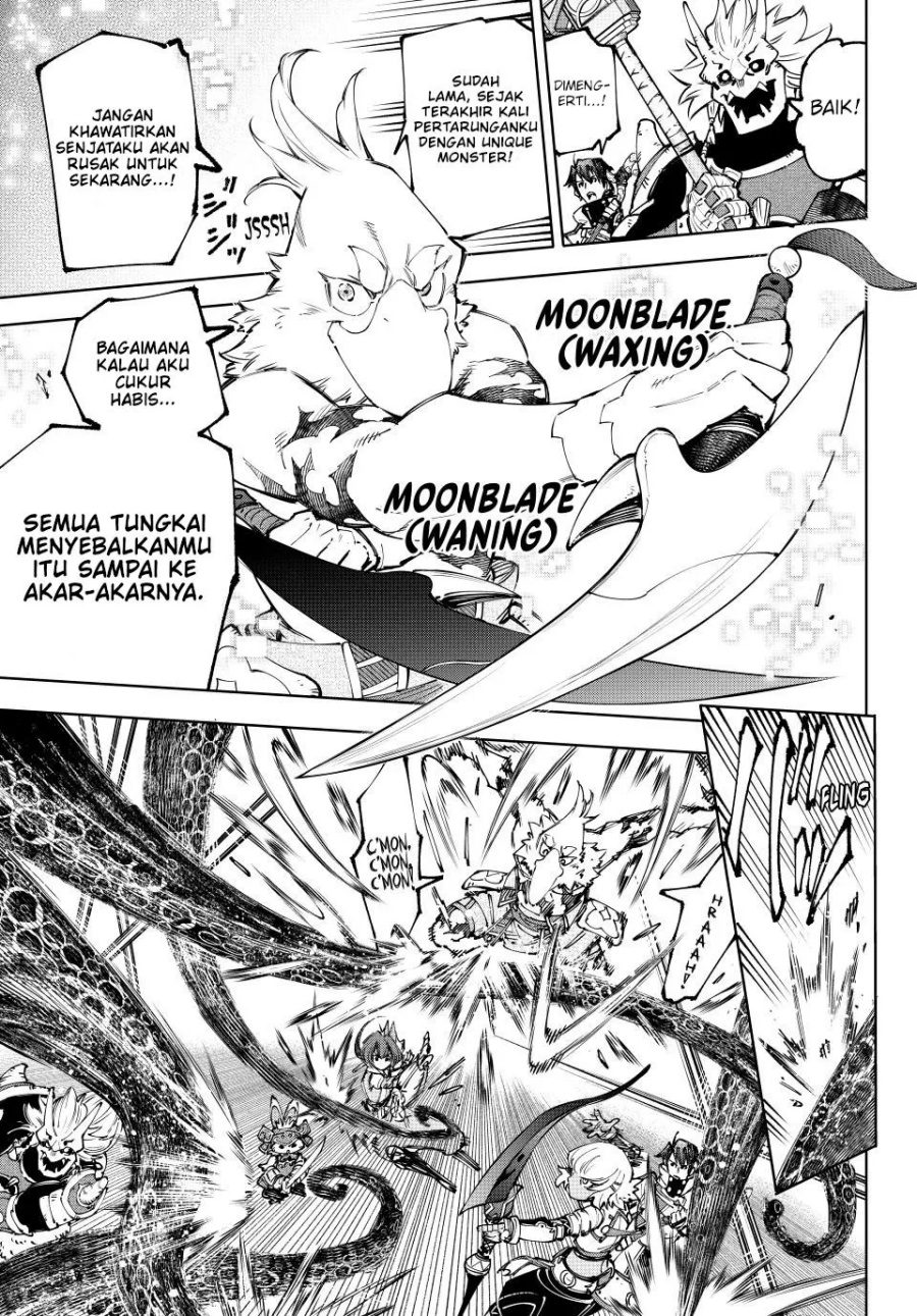Shangri-La Frontier ~ Kusoge Hunter, Kamige ni Idoman to su~