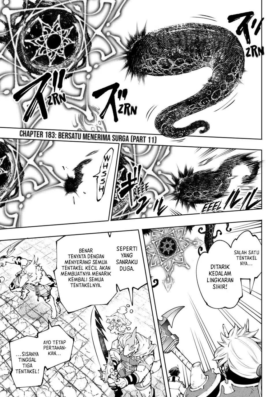 Shangri-La Frontier ~ Kusoge Hunter, Kamige ni Idoman to su~
