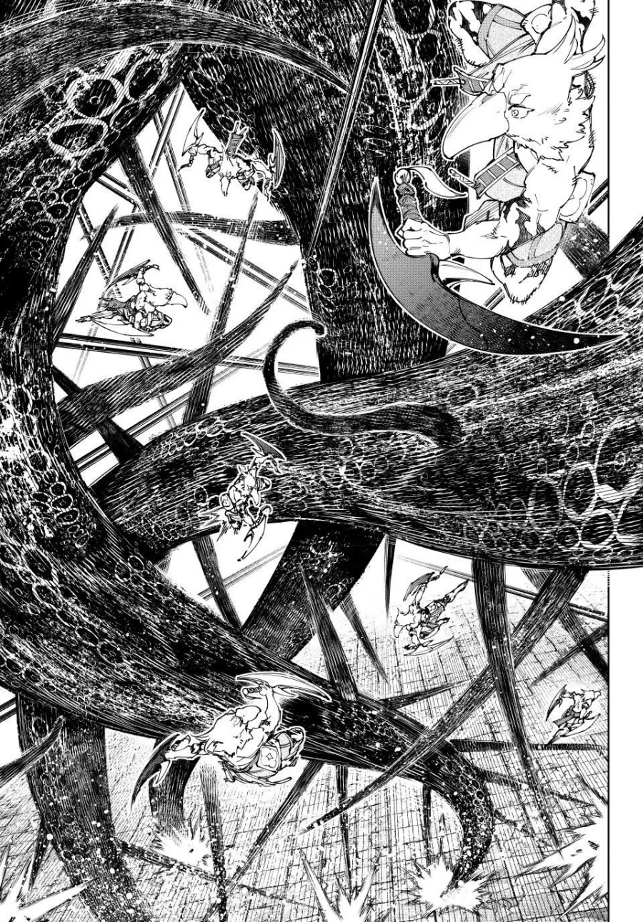 Shangri-La Frontier ~ Kusoge Hunter, Kamige ni Idoman to su~