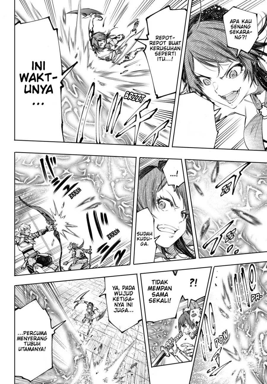 Shangri-La Frontier ~ Kusoge Hunter, Kamige ni Idoman to su~