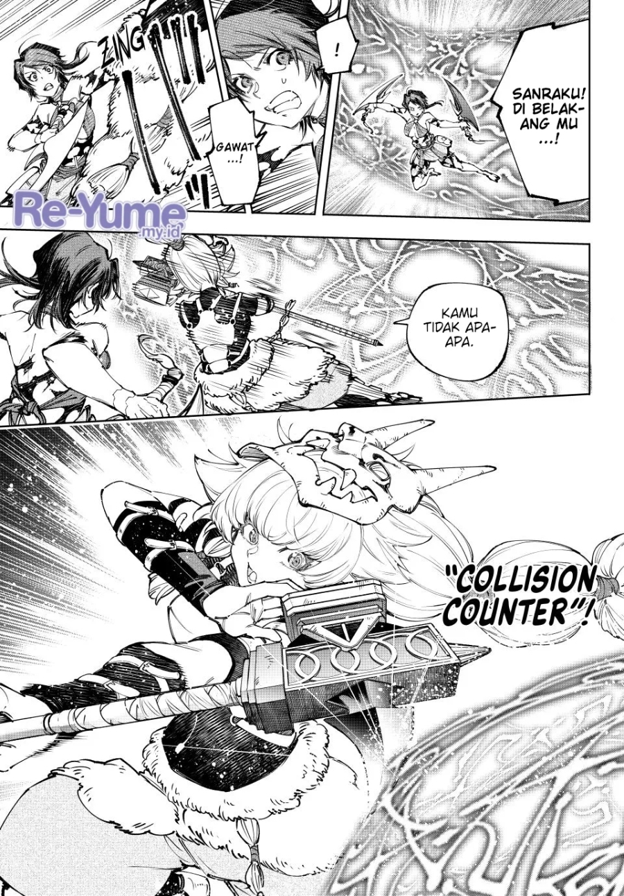 Shangri-La Frontier ~ Kusoge Hunter, Kamige ni Idoman to su~