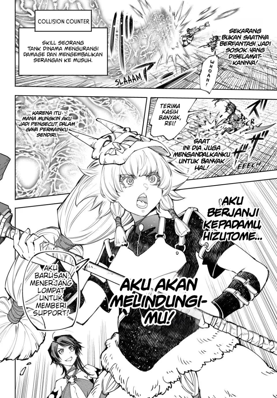 Shangri-La Frontier ~ Kusoge Hunter, Kamige ni Idoman to su~