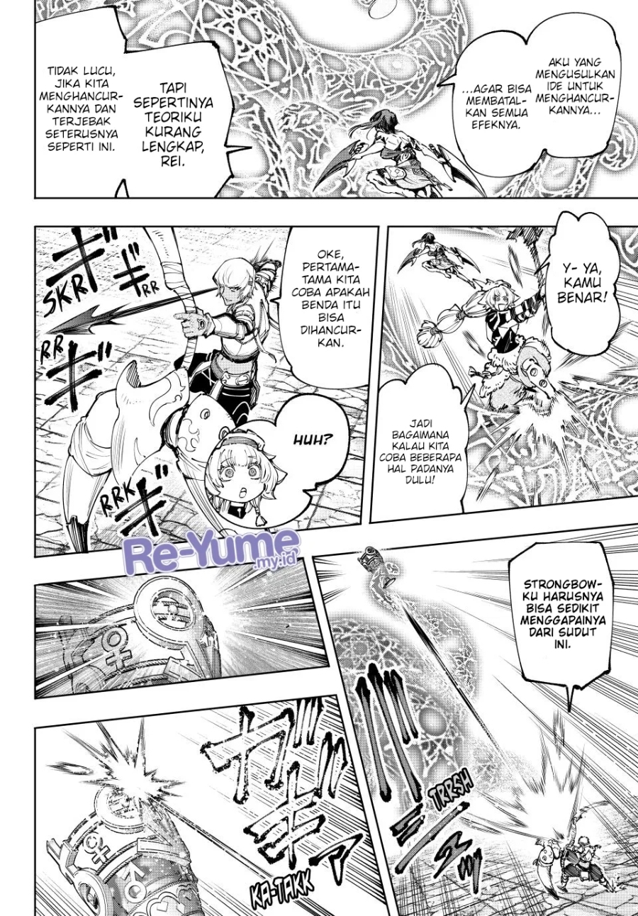 Shangri-La Frontier ~ Kusoge Hunter, Kamige ni Idoman to su~