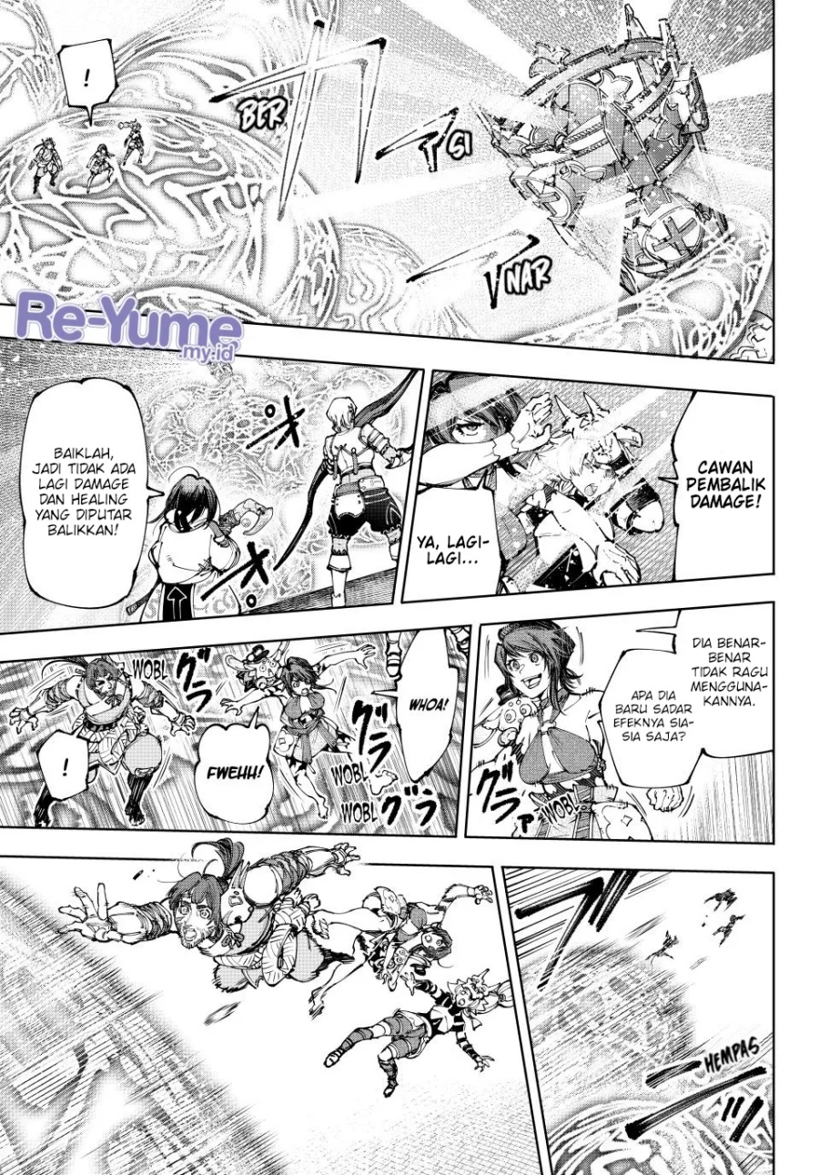 Shangri-La Frontier ~ Kusoge Hunter, Kamige ni Idoman to su~