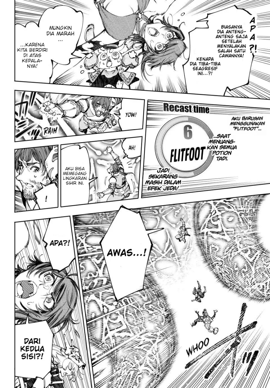 Shangri-La Frontier ~ Kusoge Hunter, Kamige ni Idoman to su~