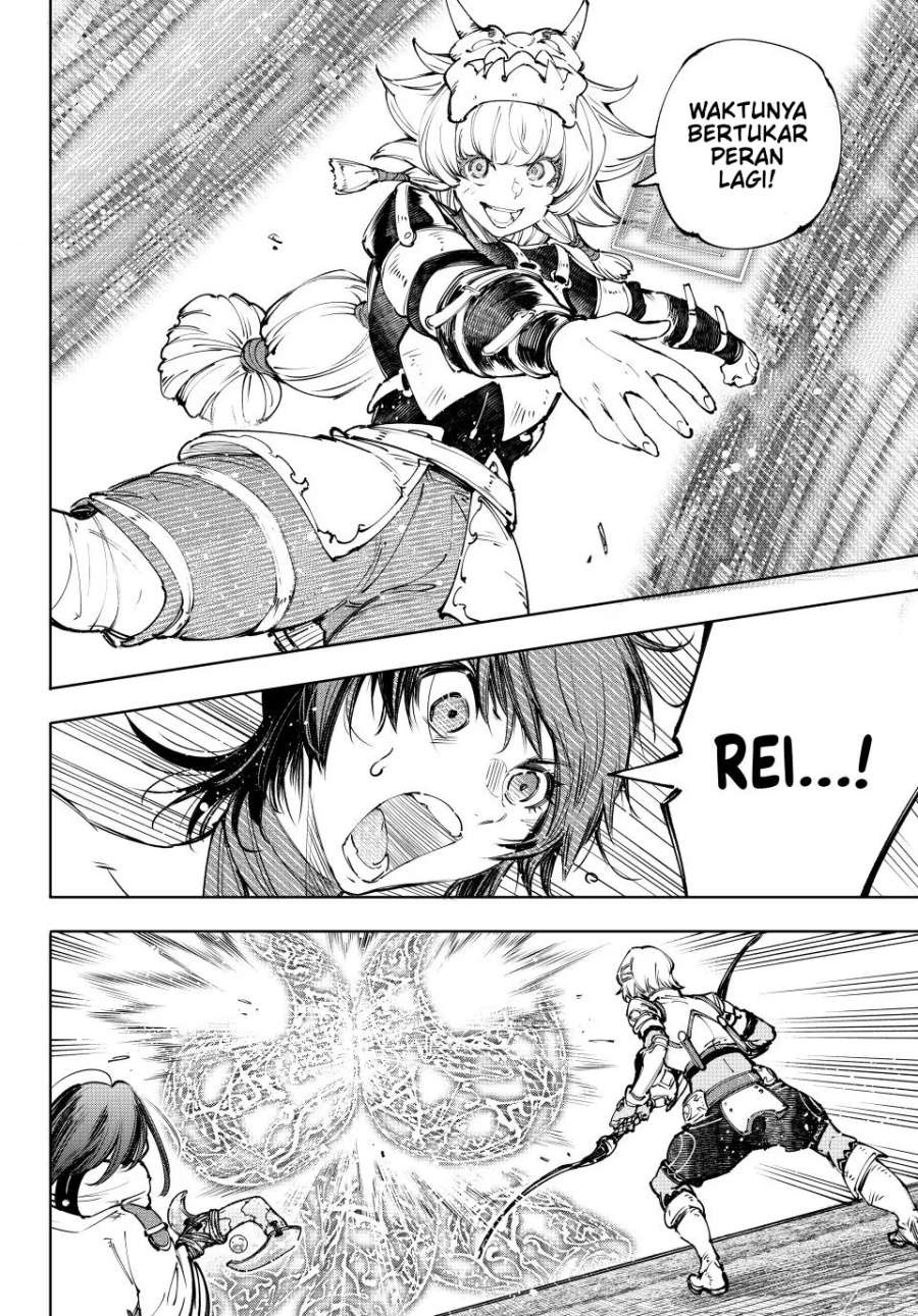 Shangri-La Frontier ~ Kusoge Hunter, Kamige ni Idoman to su~