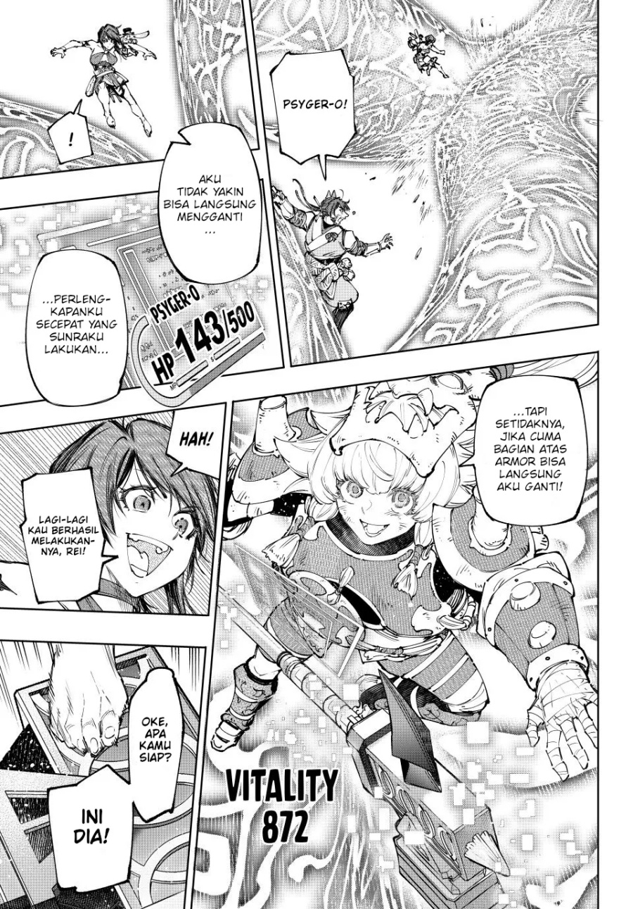 Shangri-La Frontier ~ Kusoge Hunter, Kamige ni Idoman to su~