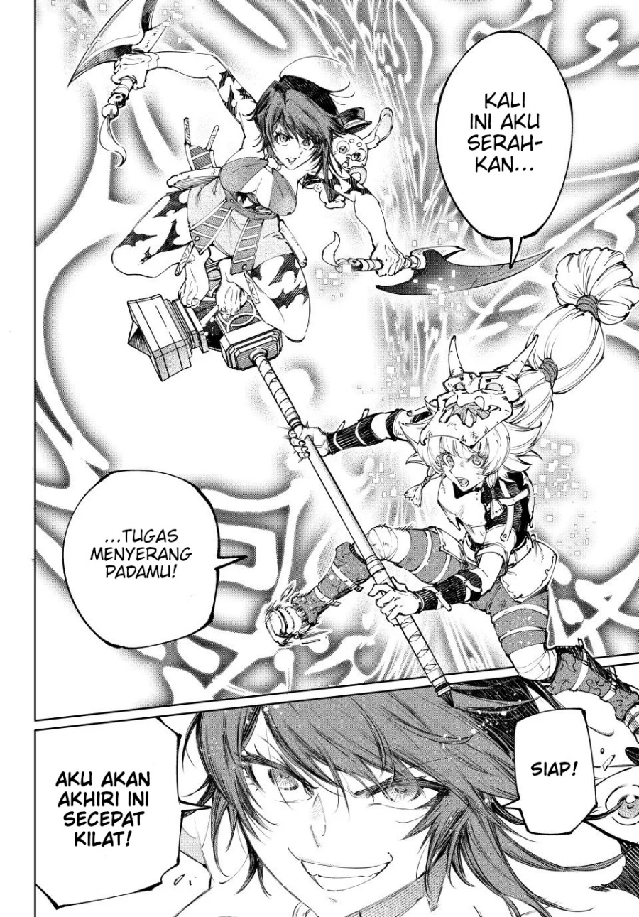 Shangri-La Frontier ~ Kusoge Hunter, Kamige ni Idoman to su~