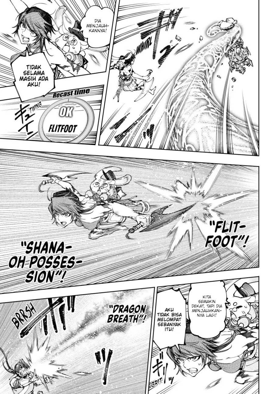 Shangri-La Frontier ~ Kusoge Hunter, Kamige ni Idoman to su~