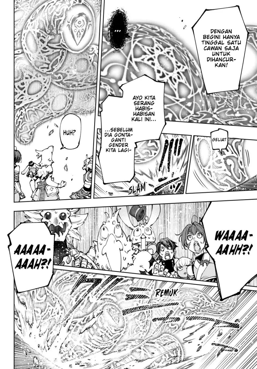 Shangri-La Frontier ~ Kusoge Hunter, Kamige ni Idoman to su~