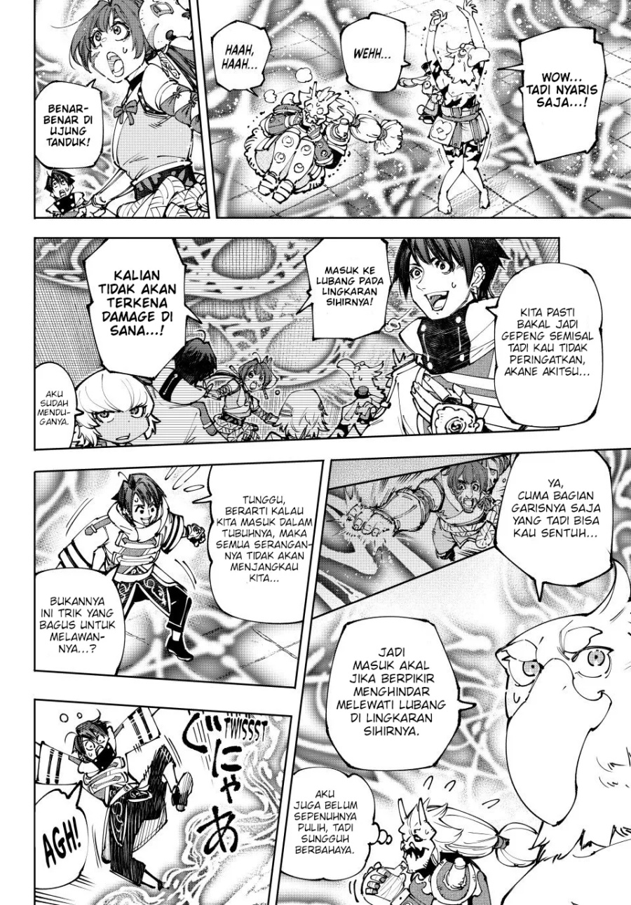 Shangri-La Frontier ~ Kusoge Hunter, Kamige ni Idoman to su~