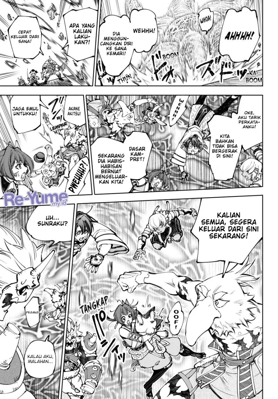 Shangri-La Frontier ~ Kusoge Hunter, Kamige ni Idoman to su~