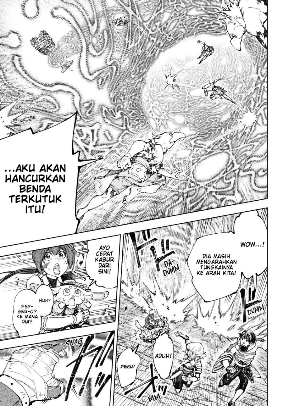 Shangri-La Frontier ~ Kusoge Hunter, Kamige ni Idoman to su~
