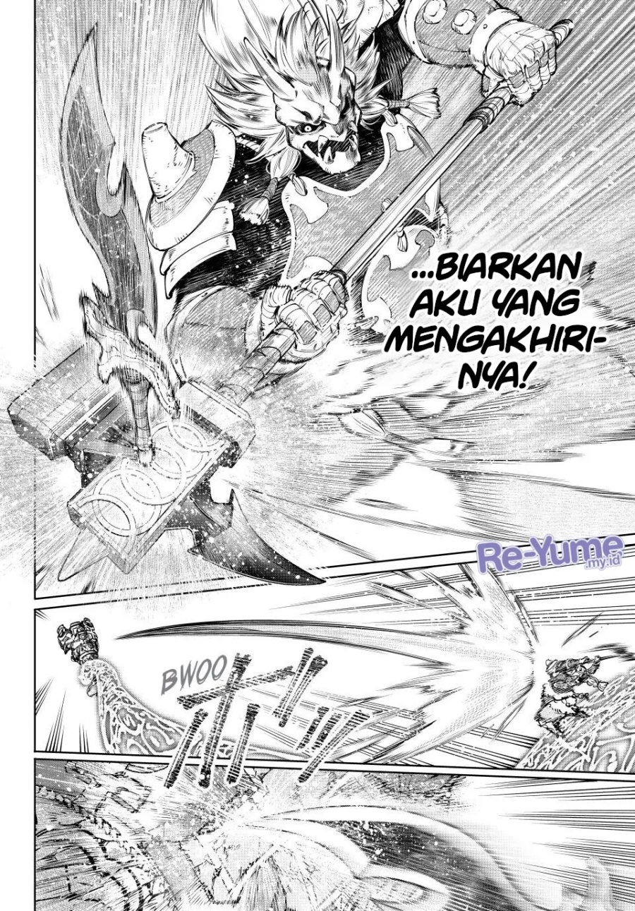 Shangri-La Frontier ~ Kusoge Hunter, Kamige ni Idoman to su~