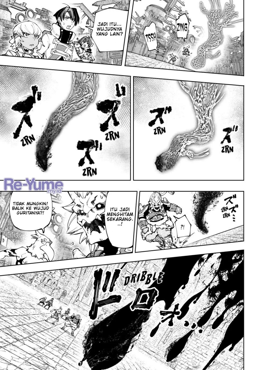 Shangri-La Frontier ~ Kusoge Hunter, Kamige ni Idoman to su~