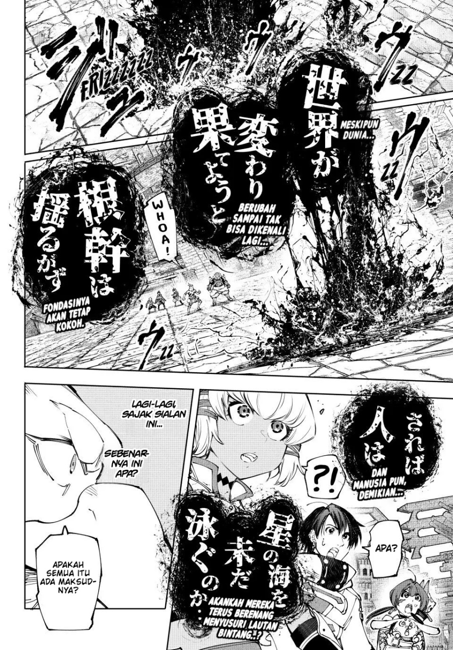 Shangri-La Frontier ~ Kusoge Hunter, Kamige ni Idoman to su~