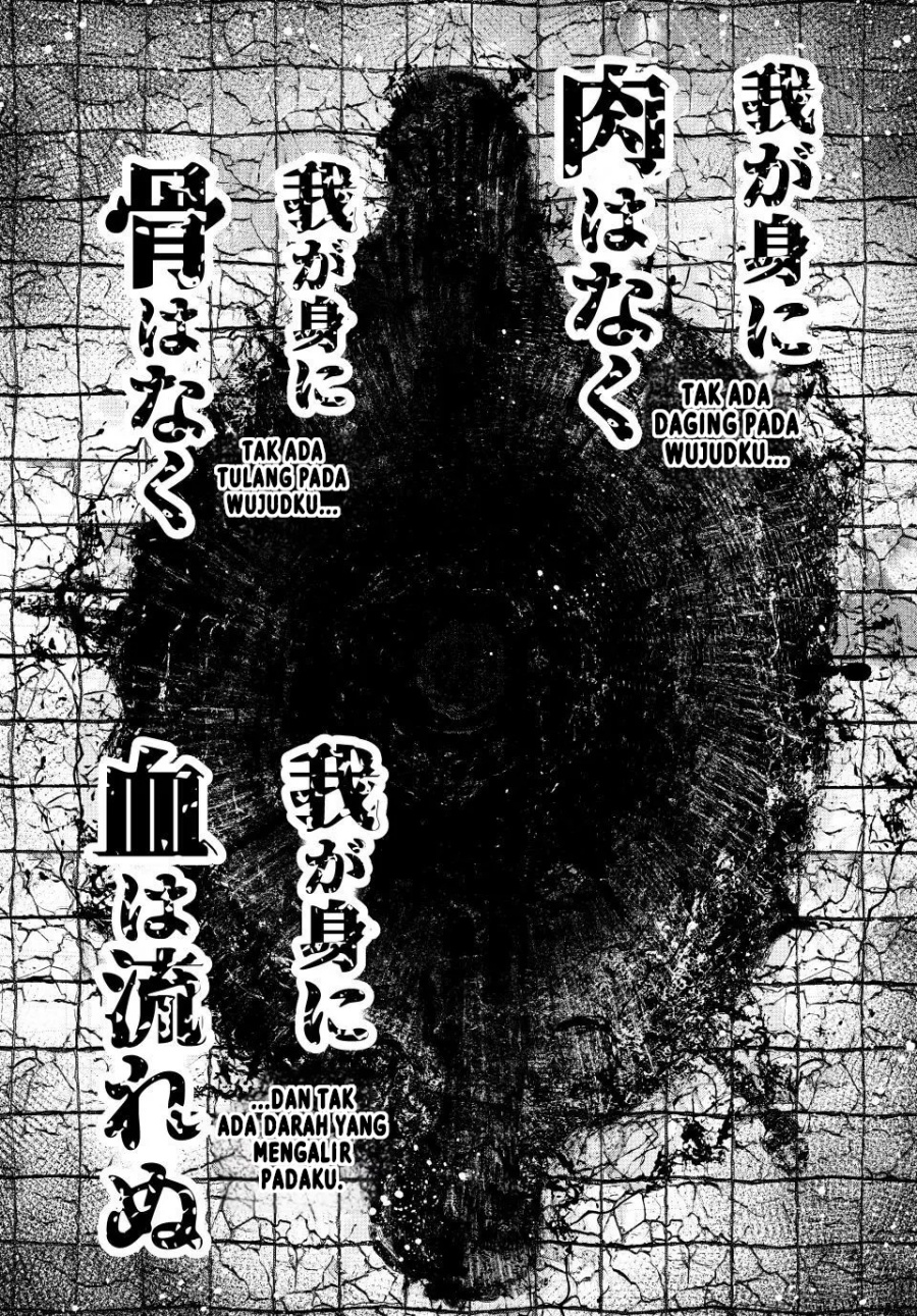 Shangri-La Frontier ~ Kusoge Hunter, Kamige ni Idoman to su~