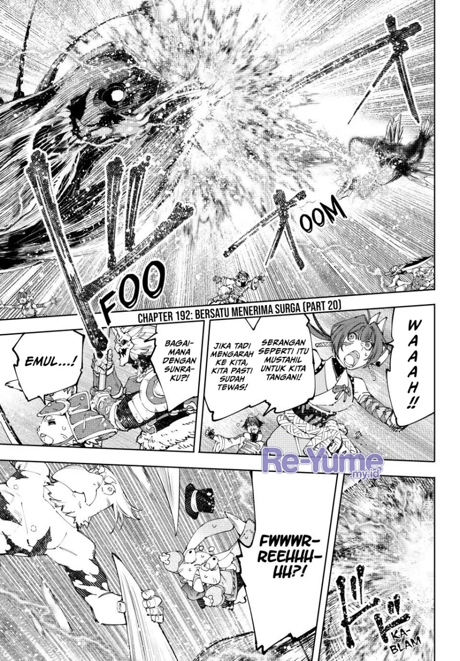 Shangri-La Frontier ~ Kusoge Hunter, Kamige ni Idoman to su~