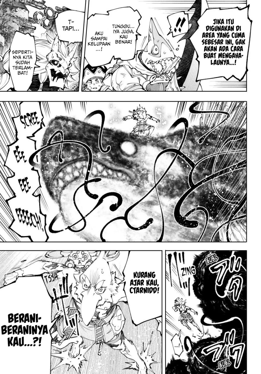 Shangri-La Frontier ~ Kusoge Hunter, Kamige ni Idoman to su~