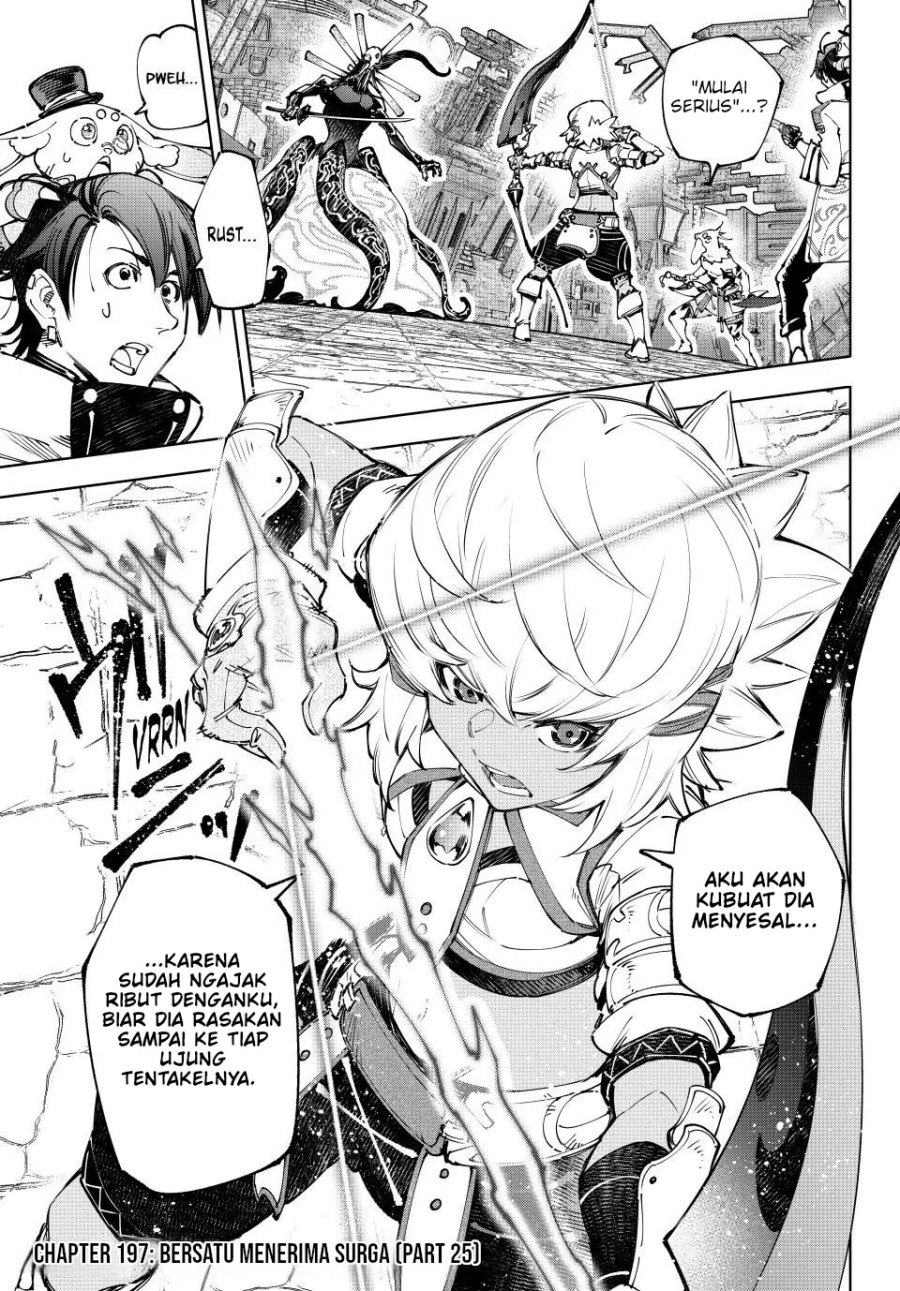 Shangri-La Frontier ~ Kusoge Hunter, Kamige ni Idoman to su~